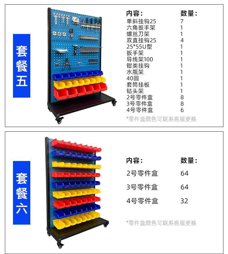 物料架详情_15.jpg