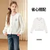 Cárdigan Suéter para Niña Primavera Otoño 2026 Nuevo Otoño Invierno Ropa Bordado Floral Tejido Cárdigan Infantil Top Corto Niña