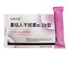 Gel ginecológico anti-HPV de interferon a-2b humano recombinante tipo anti-HPV, entrega privada de uma peça