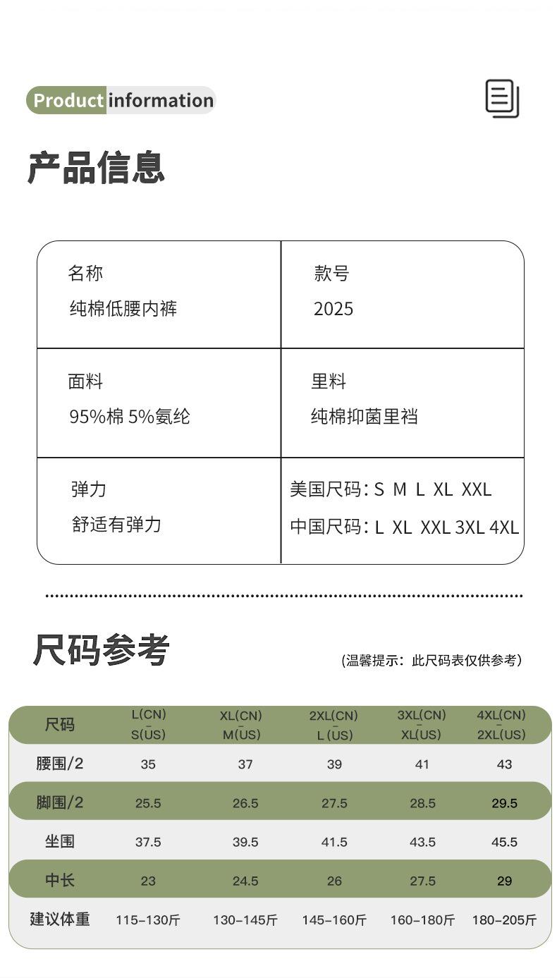 2025详情_15.jpg