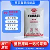 PP Taiwan Formosa Plastics 3015: Resistente ao impacto, alta resistência, resistente a baixas temperaturas e adequado para contato com alimentos
