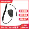 Baofeng walkie-talkie micrófono de mano universal con conector K baofeng con micrófono de luz BF-UV5R 888S micrófono de hombro venta al por mayor de fábrica