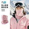 Máscara Facial Quente Personalizada para Mulheres 2026 Novo Estilo Outono Inverno Outdoor Ciclismo Passeio de Patinete Elétrico Proteção contra Vento e Frio Cachecol de Gola Quente