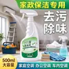Limpiador de Unidad Interior y Exterior para Aire Acondicionado Doméstico Enjuague Libre Elimina Polvo y Olor de AC Espuma Limpiadora en Spray No Requiere Desmontaje