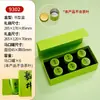 Caja de Regalo de Té Verde de Nueve Compartimentos 6 Latas Pequeñas Caja Vacía Personalizada de Gama Alta Empaque para Longjing Xinyang Maojian Biluochun