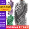 Vestido de Punto Ajustado de Manga Larga Retro Europeo y Americano Otoño/Invierno 2024, Suéter Largo de Punto Grueso Liso de Cuello Alto