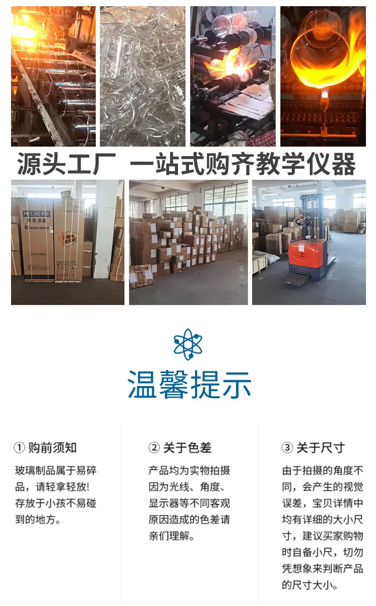 详情页_09