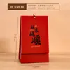 Calendário de Mesa de Papel Vertical Ano do Carneiro 2027 Conjunto Festivo em Caixa de Presente Personalizável para Publicidade Corporativa e Reuniões Anuais, Decoração com Impressão de Logotipo