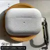 Capa Protetora Simples com Padrão de Lichia Adequada para AirPods 4ª Geração, 2ª Geração, 3ª Geração, Pro2, Fones de Ouvido Bluetooth Apple, Capa de Silicone