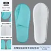 Pantuflas Desechables de Hotel para Uso en Casa, Casas de Huéspedes, Posadas, Habitaciones de Huéspedes, Viajes, Engrosadas, Talla Grande, Antideslizantes, Venta al por Mayor