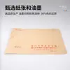 Envelopes de Papel Kraft Amarelo Espessado, Personalizados para Cartas Oficiais, com Impressão de Logotipo, Personalização pelo Fabricante e Atacado