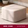 Taburete pequeño estilo japonés cojín perezoso futón oficina almohadilla para pies engrosada cojín para ventanal cojín para sentarse tatami