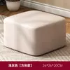 Taburete Cojín de Piso para Uso en Casa, Reposapiés para Sala de Estar, Taburete Bajo de Estilo Japonés, Taburete para Sofá, Cojín Reposapiés, Reposapiés Suave, Taburete de Mesa de Café