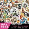 50 Adesivos de Animais para Amantes da Leitura, Adequados para Copos, Cadernos, Celulares, Malas, Diários DIY, Atacado Transfronteiriço