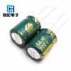 Condensador Electrolítico de Aluminio Esr/200V82Uf Larga Vida Alta Frecuencia Baja Resistencia 82Uf 200V 10*30mm/13*21