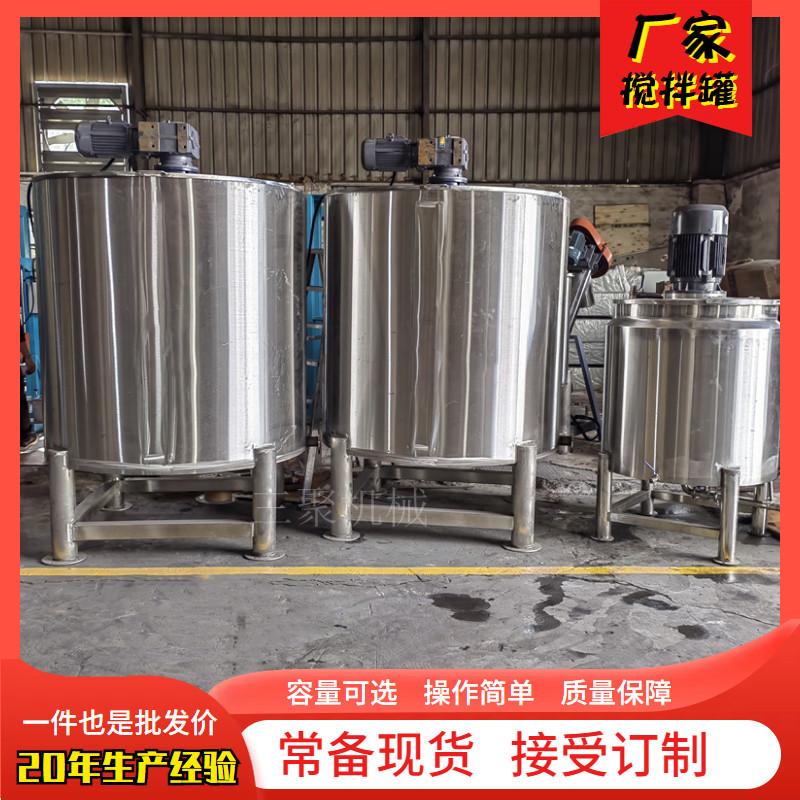 液体罐 (35).jpg