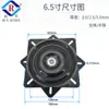 Runsheng Base Giratória Quadrada Universal de 6,5 polegadas Suporte de Exibição para Cadeira de Bar Chassi Giratório de Ferro 360 Graus Hardware A04