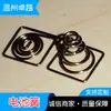 Fornecedor de Fabricante Molas para Bateria, Molas Espirais para Bateria, Molas para Bateria em Formato de Torre, Processamento Personalizado e Atacado