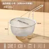 Escumador de Aço Inoxidável 304 Cesta de Fritura de Cozinha Peneira para Macarrão Escumador para Cozinhar Macarrão e Filtrar Carne