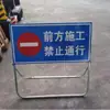 Señal de Advertencia de Obra Adelante, Señal de Recordatorio de Seguridad, Prohibido el Paso de Vehículos por Zona de Obra Señal, Plegable para Reducir Velocidad