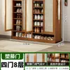 Zapatero para Entrada de Casa, Gran Capacidad, Gabinete de Zapatos Interior Simple a Prueba de Polvo para Dormitorios y Casas de Alquiler, Almacenamiento que Ahorra Espacio