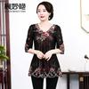 Chen Miaoyan Camisa de Encaje de Verano para Mujer Top Holgado Coreano para Mujeres de Mediana Edad Talla Grande Ropa para Madres Venta al por Mayor