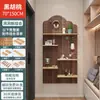 Prateleira de Armazenamento de Parede para Entrada com Painel Perfurado, Painel de Madeira Sólida para Pendurar Montado na Parede, Prateleira de Armazenamento Divisória para Entrada, Prateleira de Exibição de Parede