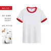 Camiseta Infantil de Manga Curta 200g Algodão Puro Verão Classe A Uniforme Cor Sólida Logo Dropshipping Branco Gola Redonda