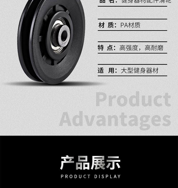 详情08 拷贝