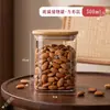 Pote de vidro quadrado selado, pote de armazenamento de grau alimentício para grãos de café, frutas secas e especiarias, pote de armazenamento à prova de umidade, pote de vidro transparente