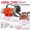 Tb Micro 50W100W120W150W Motor de Vibración Vibrador 220V380V Vibrador de Pared Completa