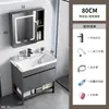 Conjunto de Gabinete de Banheiro Freestanding em Alumínio Espacial com Cuba Cerâmica Aprofundada Integrada para Lavar Rosto e Mãos
