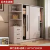 Armario para uso doméstico en el dormitorio, puerta corredera, nuevo modelo 2026, tablero ecológico de madera maciza, armario grande para viviendas de alquiler