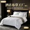 Edredón exclusivo de hotel cinco estrellas, edredón de tela anti-pluma 100% algodón, ropa de cama para casas de huéspedes y hoteles, edredón para todas las estaciones, edredón de primavera y otoño