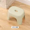 [Oferta Especial para Principiantes] Taburete Bajo Pequeño de Plástico Grueso para el Hogar, Banco para Sala de Estar, Baño, Cambiador de Zapatos Pequeño