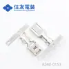 Precio de Carnaval Suministros Qianjin 8240-0153 Conector de Terminal para Dormitorio en Stock