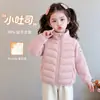 Chaqueta de plumón para niña Invierno 2026 Nueva Elegante Esencial para Uniforme Escolar Infantil Capa Interior Ropa de Invierno para Bebé Chaqueta Ligera