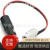 Cable de conector Anderson Cable de alimentación para coche Anderson Cable doble paralelo rojo y negro Enchufe para encendedor de cigarrillos de 16A Cable para enchufe de refrigerador