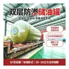 Tanque de almacenamiento de diésel subterráneo de doble capa de 50 metros cúbicos, tanque de aceite horizontal a prueba de fugas para gasolinera, tanque de almacenamiento de aceite para grupo electrógeno