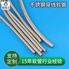 Mangueira Flexível de Metal de Aço Inoxidável Xinxiangyu Fivela Única Tubo Corrugado Conduíte de Proteção com Fio 201304 Resistente à Tensão e Protetor