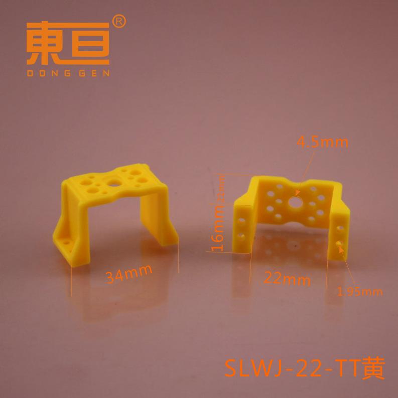 SLWJ-22-TT黄0.png