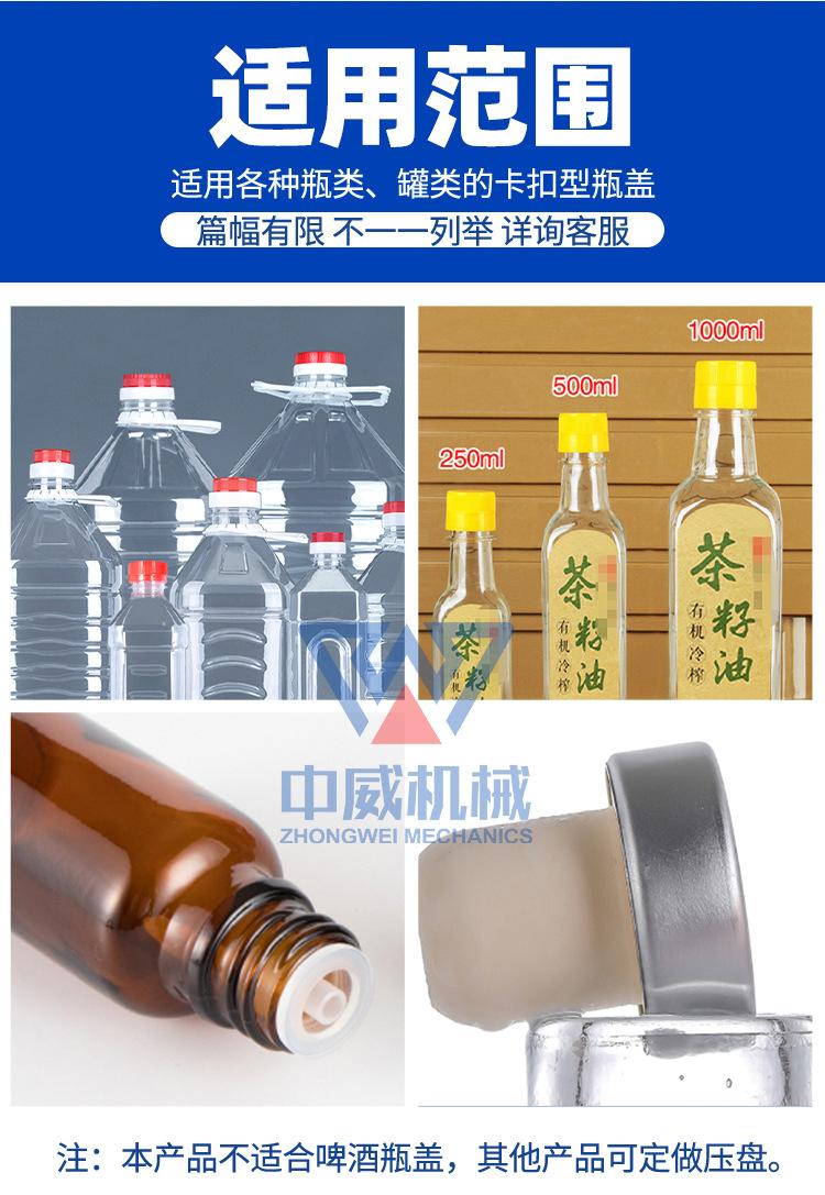 压盖机详情1_02.jpg