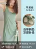 Camisón para Mujer Verano Cinta de Hielo Chaleco con Almohadilla en el Pecho Ropa para el Hogar Delgada Talla Grande Sin Mangas Tirantes Pijama para el Hogar Venta al por Mayor
