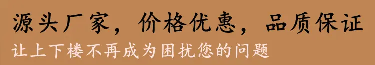 源头厂家标题宣传2