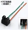 9004 9005 9006H1H4 H7 H9 H11 H13 H16 Enchufe y Enchufe para Faros Halógenos de Coche