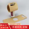 Portavasos Rectangular Simple Portátil para una Sola Taza con Impresión Personalizada, Portavasos Doble de Cartulina Blanca y Papel Kraft para Vasos de Bebida, Empaque para Llevar