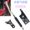 Adequado para Modelos Hilux 15-20 Gun125 126 Amortecedor Hidráulico Pneumático da Tampa Traseira