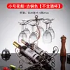 Criativo Suporte de Vinho Doméstico Porta Garrafas de Vinho Suporte de Taças de Vinho de Cabeça para Baixo Armário de Vinho Estilo Europeu Enfeites Suporte de Vinho