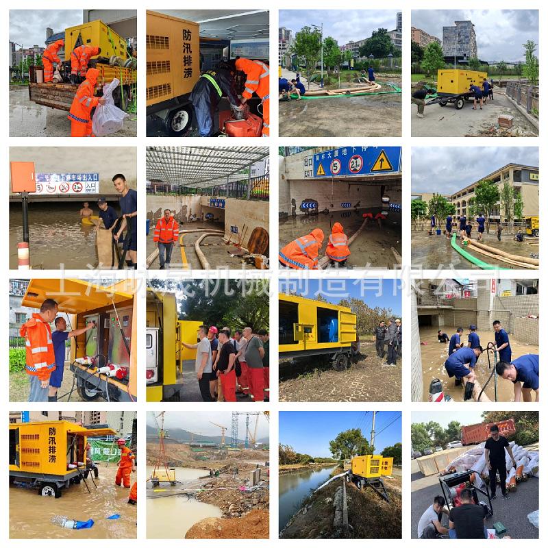 现场使用排水泵 (1)