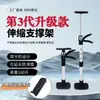 Soporte de elevación telescópico ajustable para techo para colgar gabinetes, Soporte de varilla de soporte para gabinetes, Móvil multifuncional